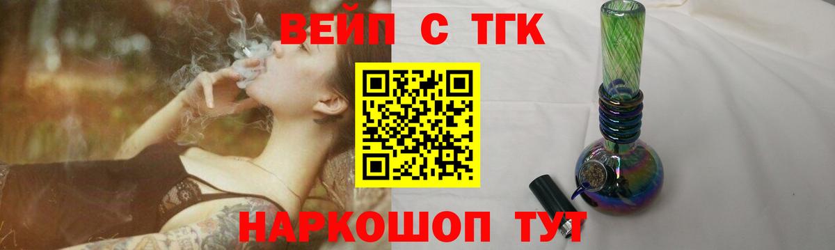 Дистиллят ТГК концентрат Красноярск