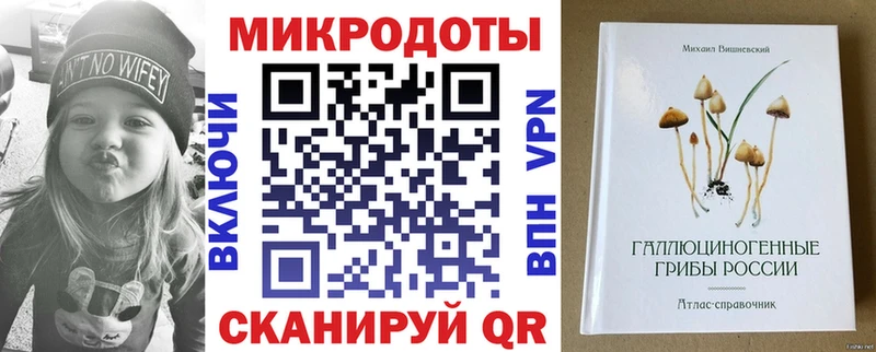 даркнет клад  Красноярск  Галлюциногенные грибы мухоморы 