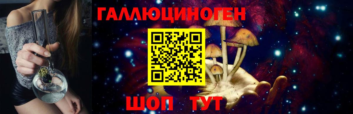 Галлюциногенные грибы ЛСД  Вход с VPN  Галлюциногенные грибы MAGIC MUSHROOMS  Красноярск 