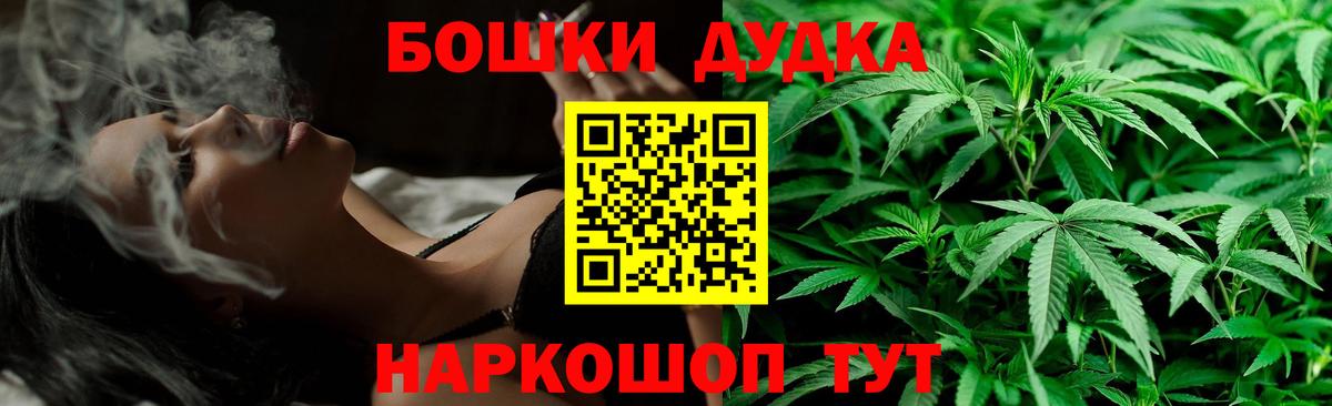 Бошки марихуана MAZAR  Конопля план  Вход с VPN  Красноярск 