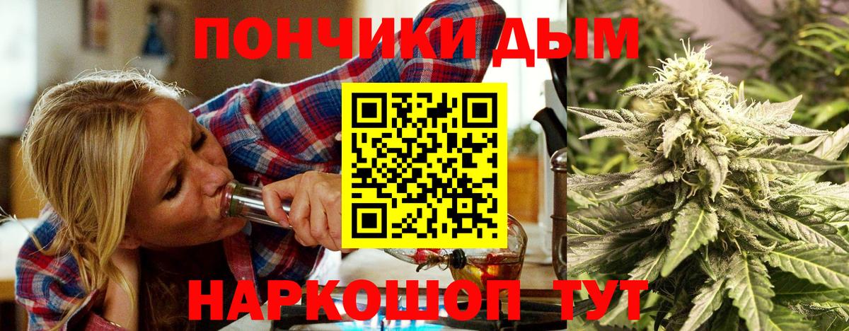 Марихуана Amnesia Красноярск